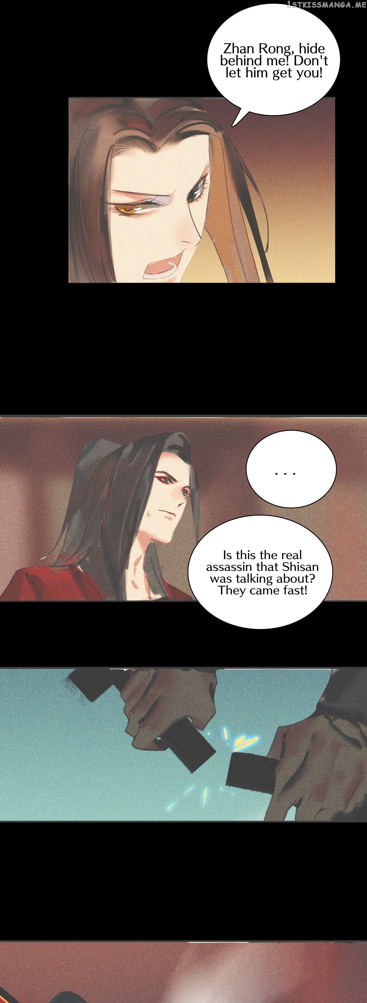 Pomegranate Blooms In Spring chapter 5 - page 15