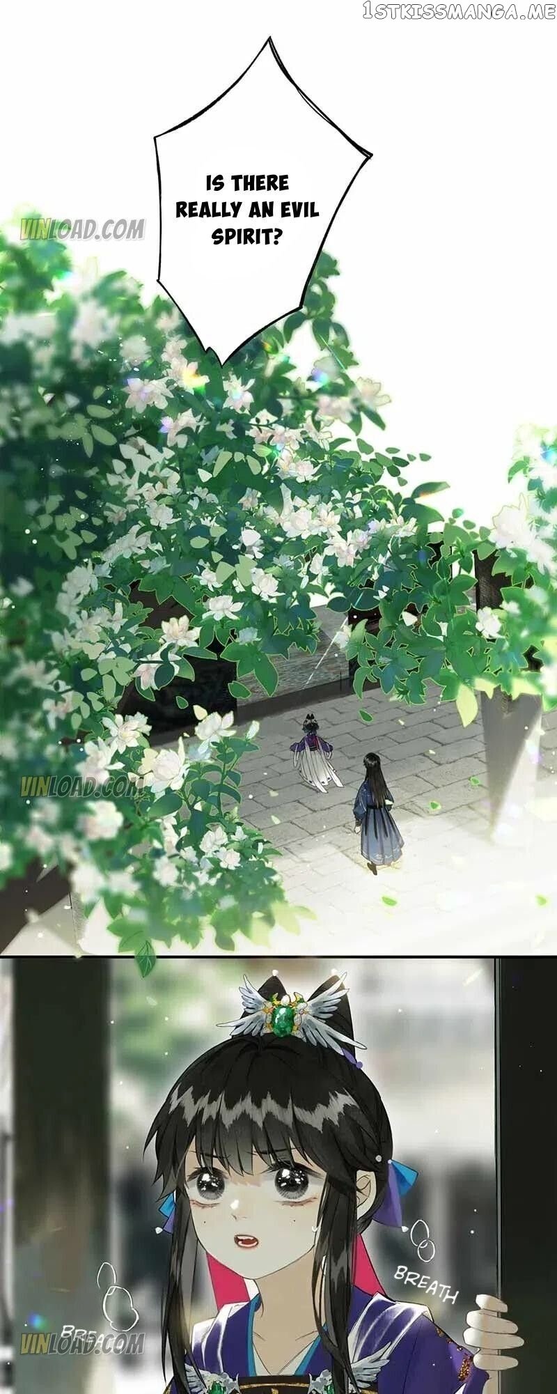 Pomegranate Blooms In Spring chapter 30 - page 1