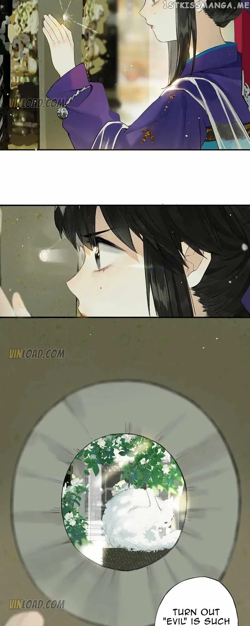 Pomegranate Blooms In Spring chapter 30 - page 13