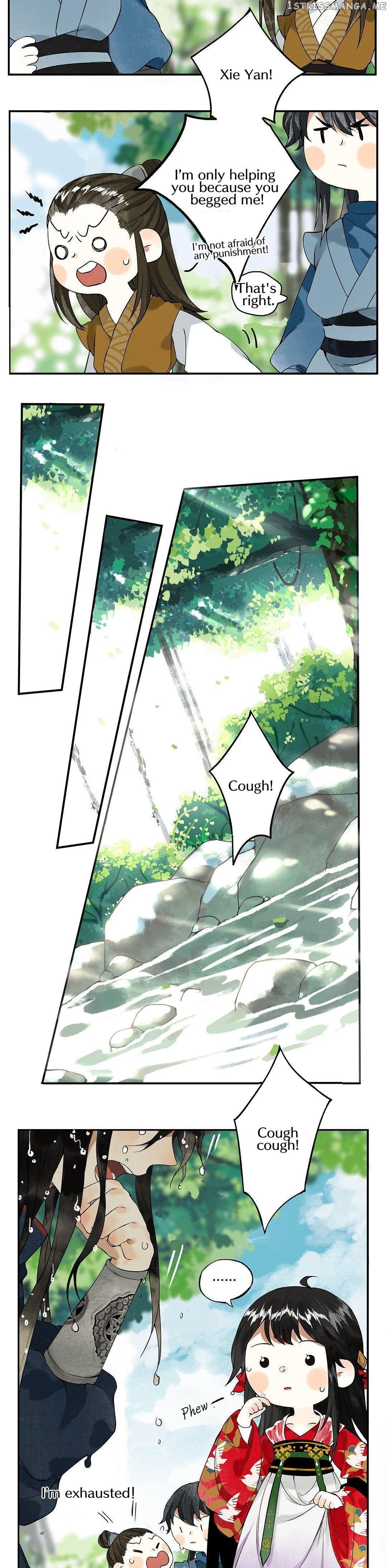 Pomegranate Blooms In Spring chapter 1 - page 15