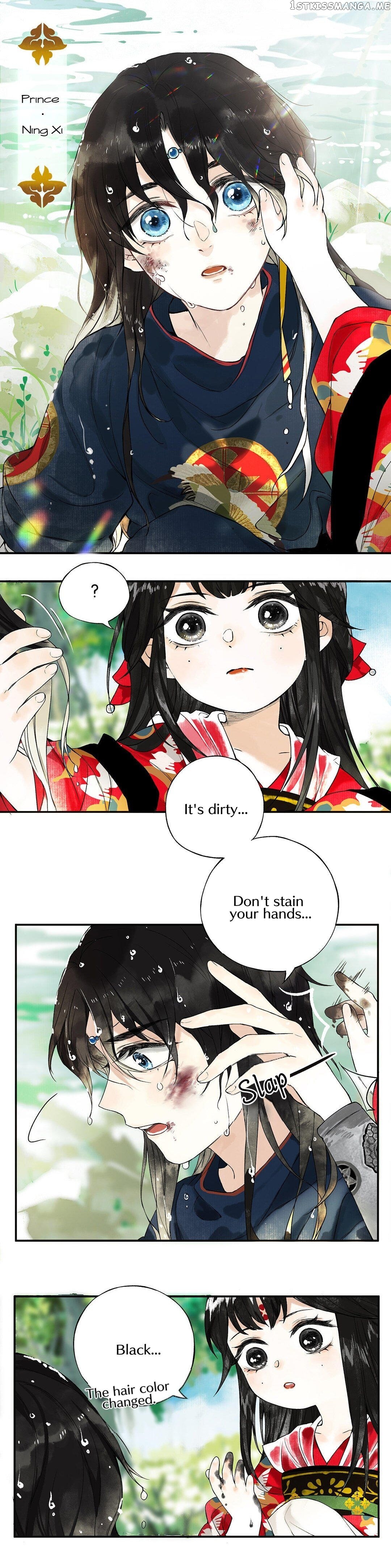 Pomegranate Blooms In Spring chapter 1 - page 17
