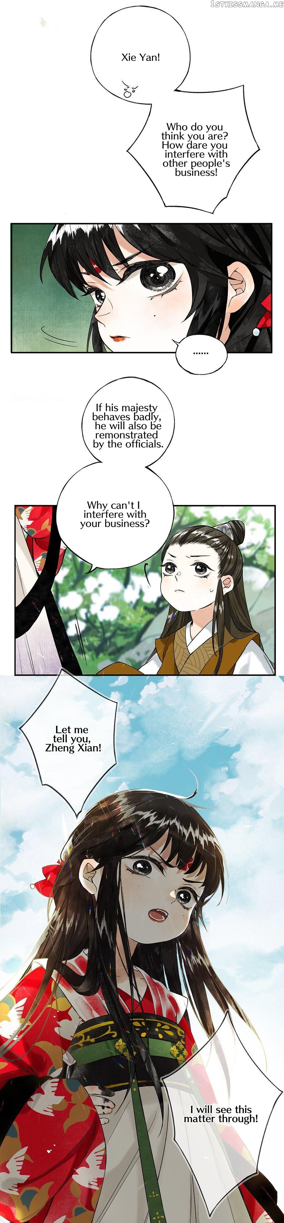 Pomegranate Blooms In Spring chapter 1 - page 18