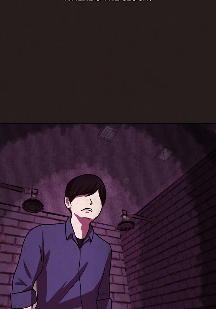 Escape Room Chapter 5 - page 26