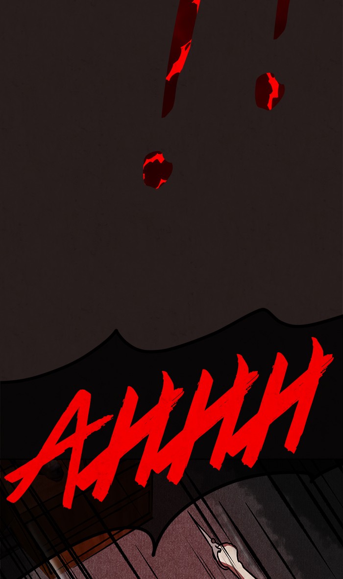 Escape Room Chapter 4 - page 23