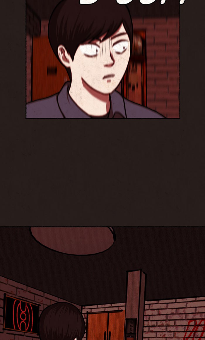 Escape Room Chapter 3 - page 17