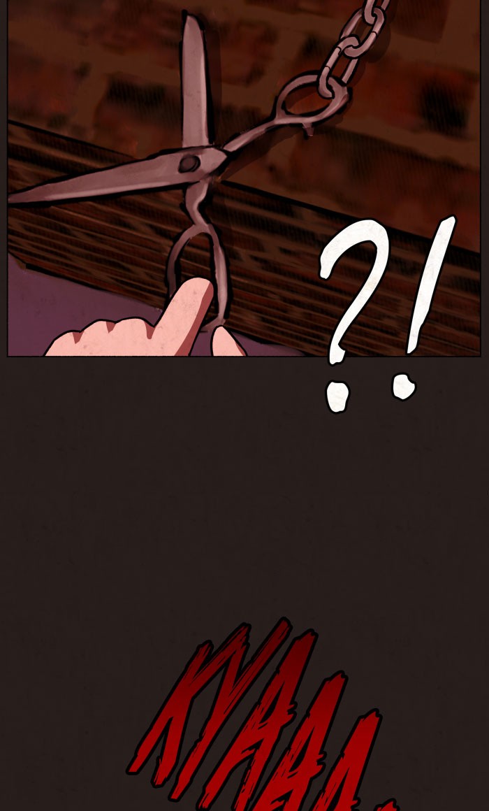 Escape Room Chapter 3 - page 3
