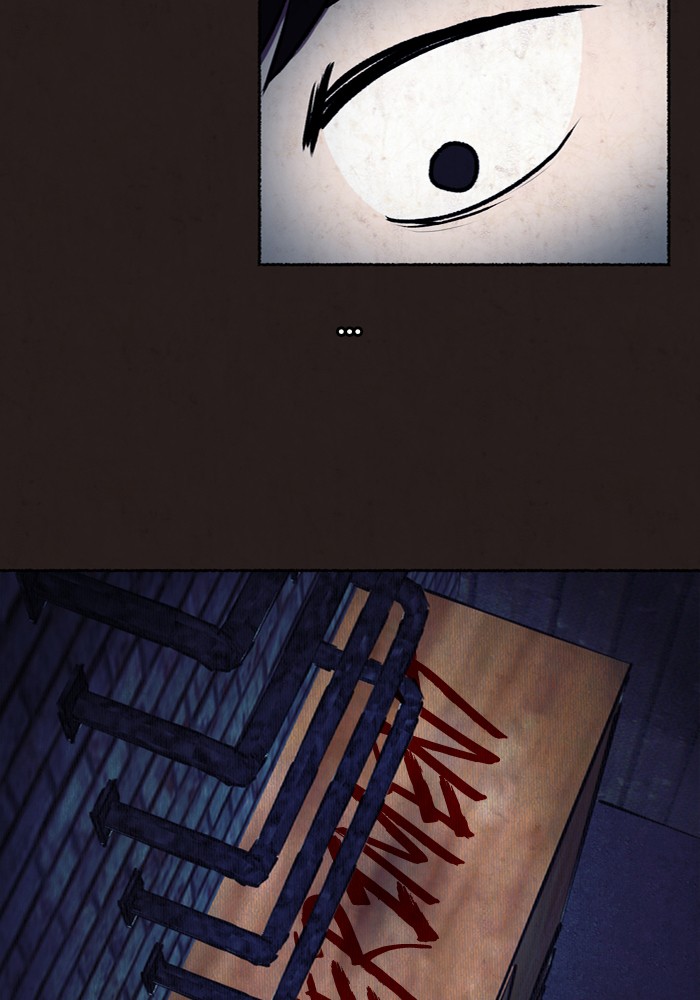 Escape Room Chapter 10 - page 76