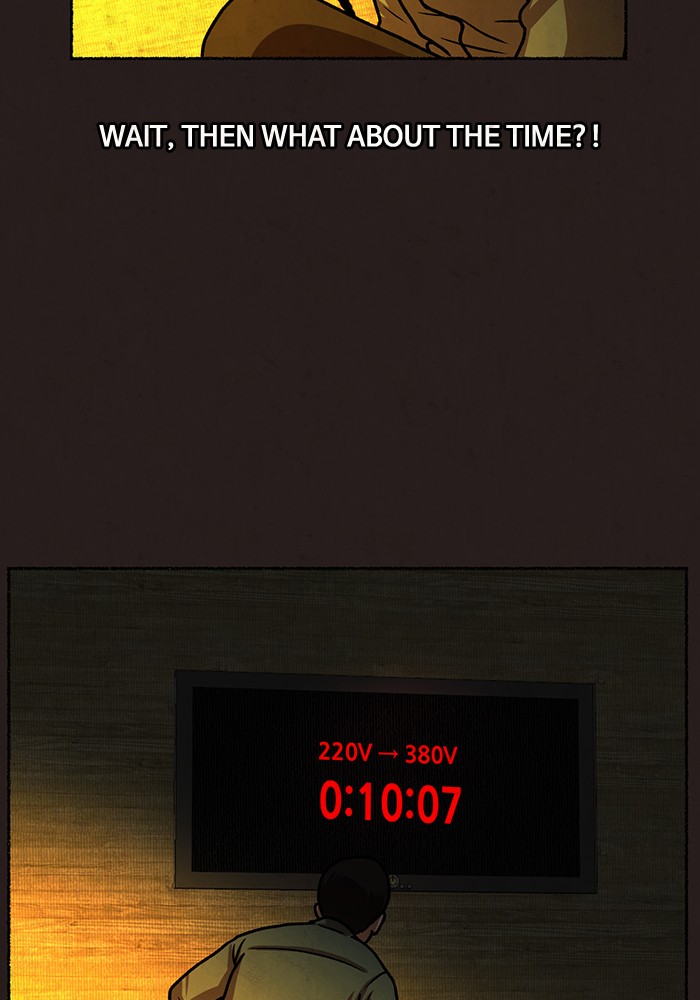Escape Room Chapter 18 - page 33