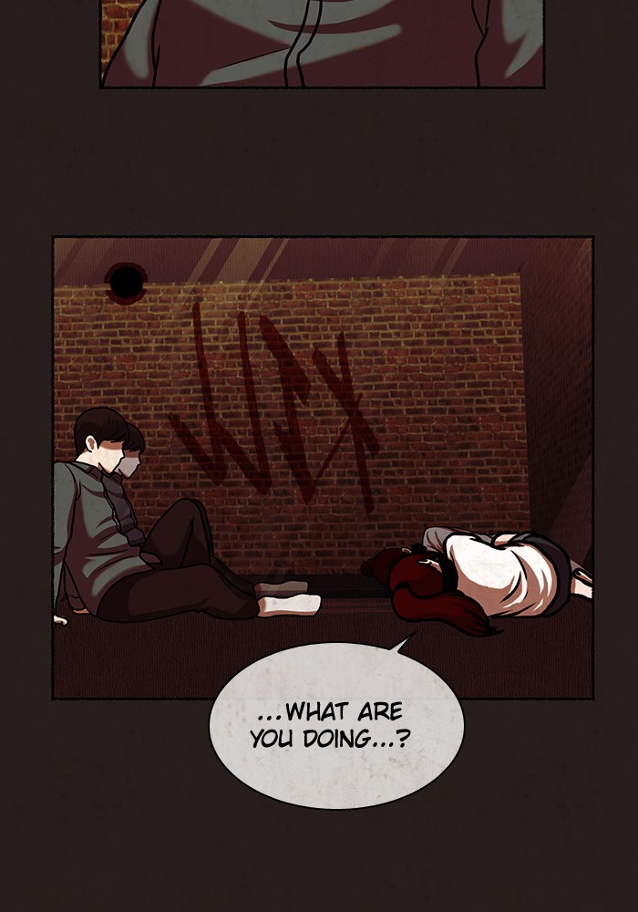 Escape Room Chapter 23 - page 26