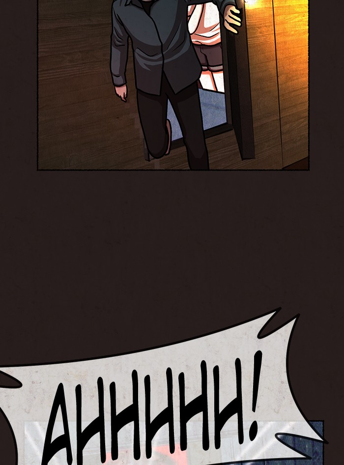 Escape Room Chapter 24 - page 56