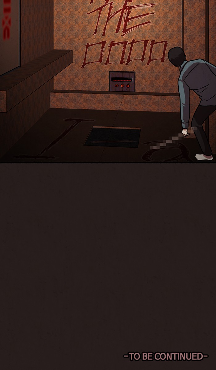 Escape Room Chapter 32 - page 107
