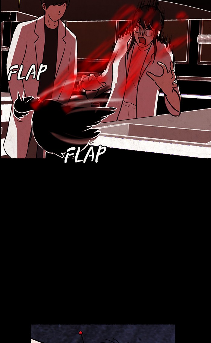 Escape Room Chapter 32 - page 24