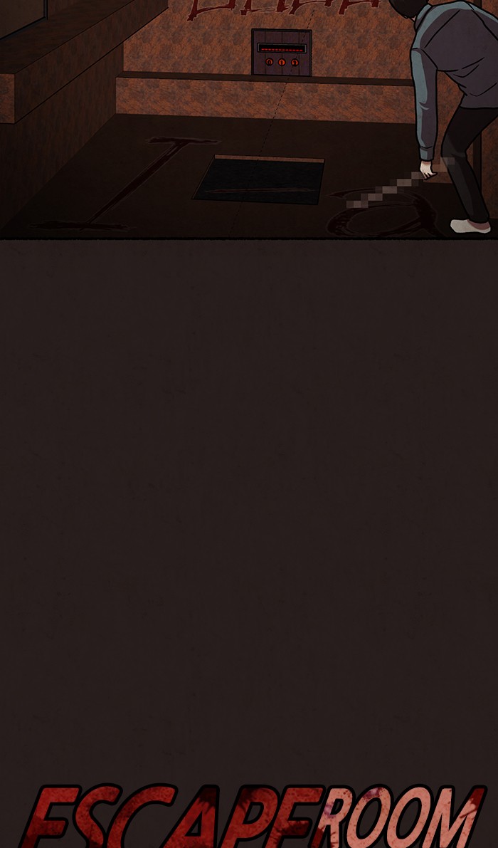 Escape Room Chapter 33 - page 6