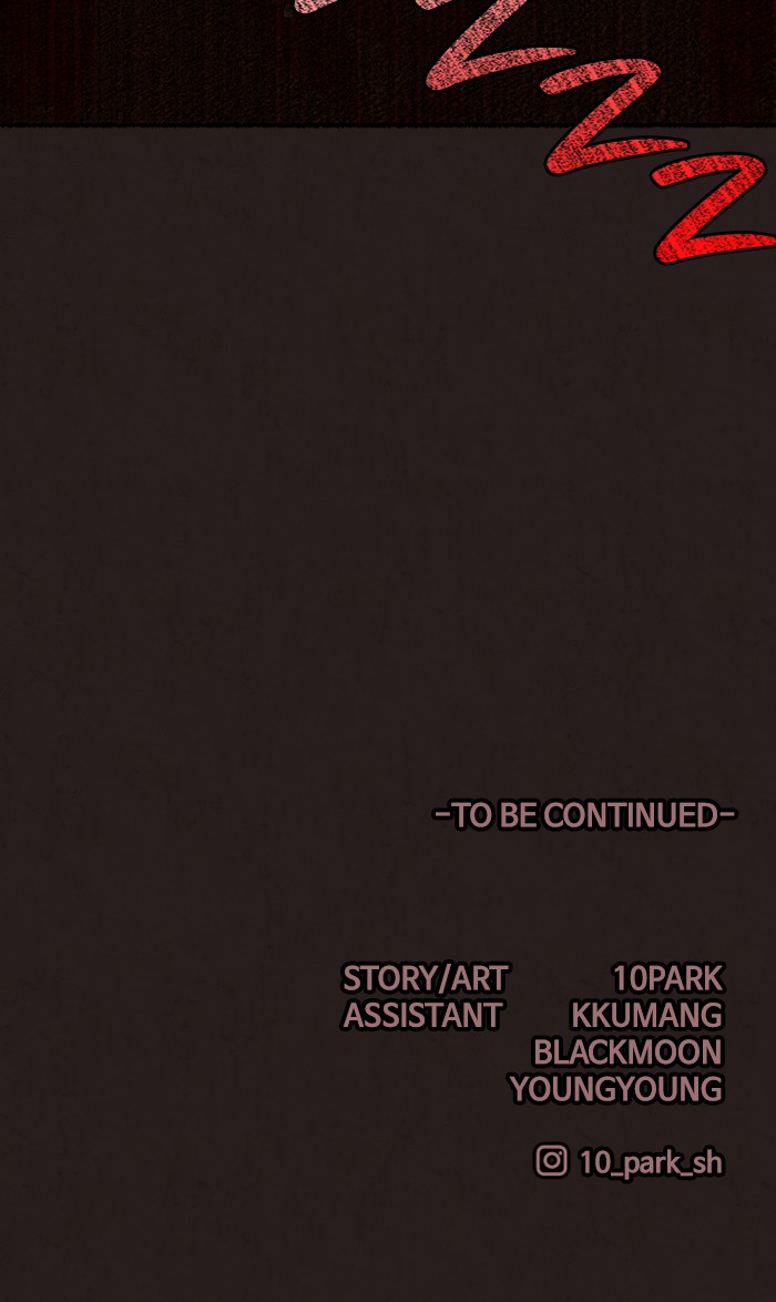 Escape Room Chapter 34 - page 99