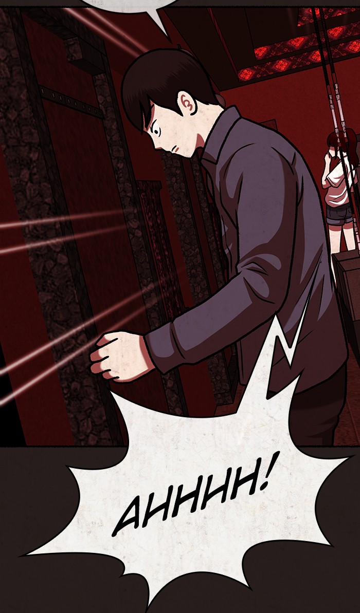 Escape Room Chapter 40 - page 82