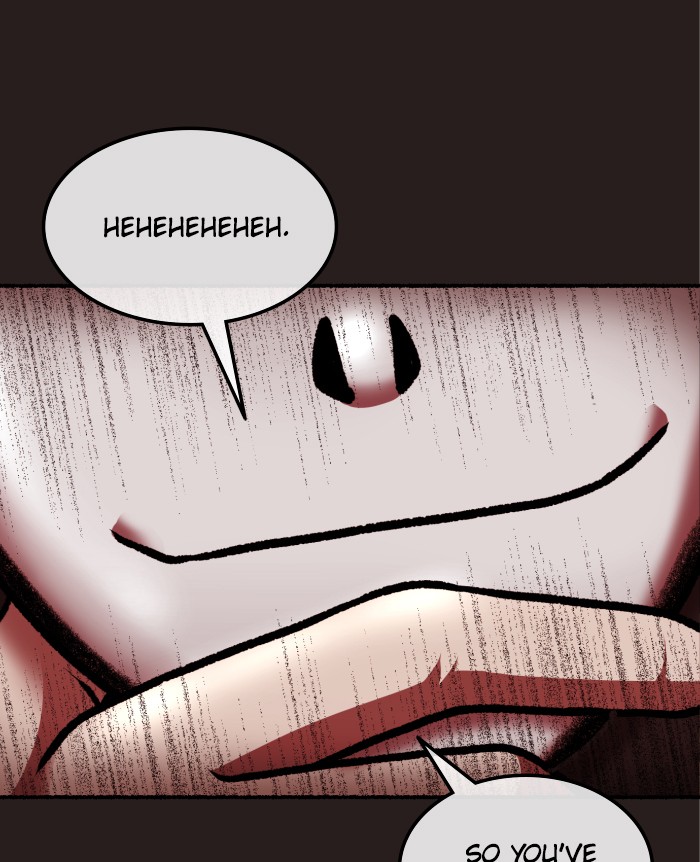 Escape Room Chapter 92 - page 119