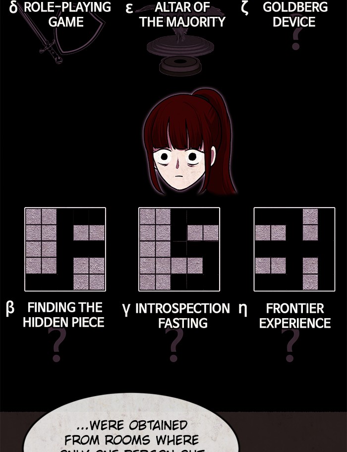 Escape Room Chapter 107 - page 104