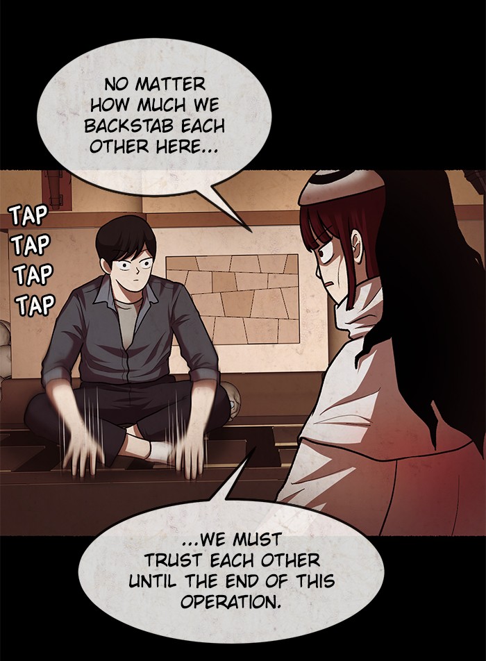 Escape Room Chapter 107 - page 64