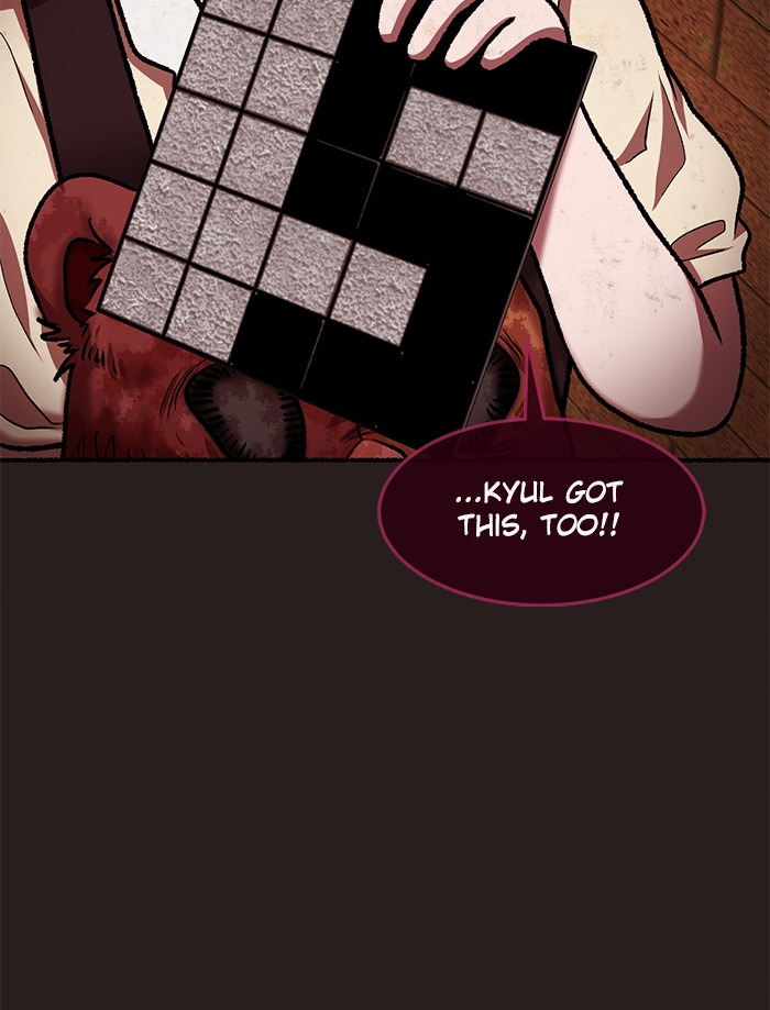 Escape Room Chapter 110 - page 77