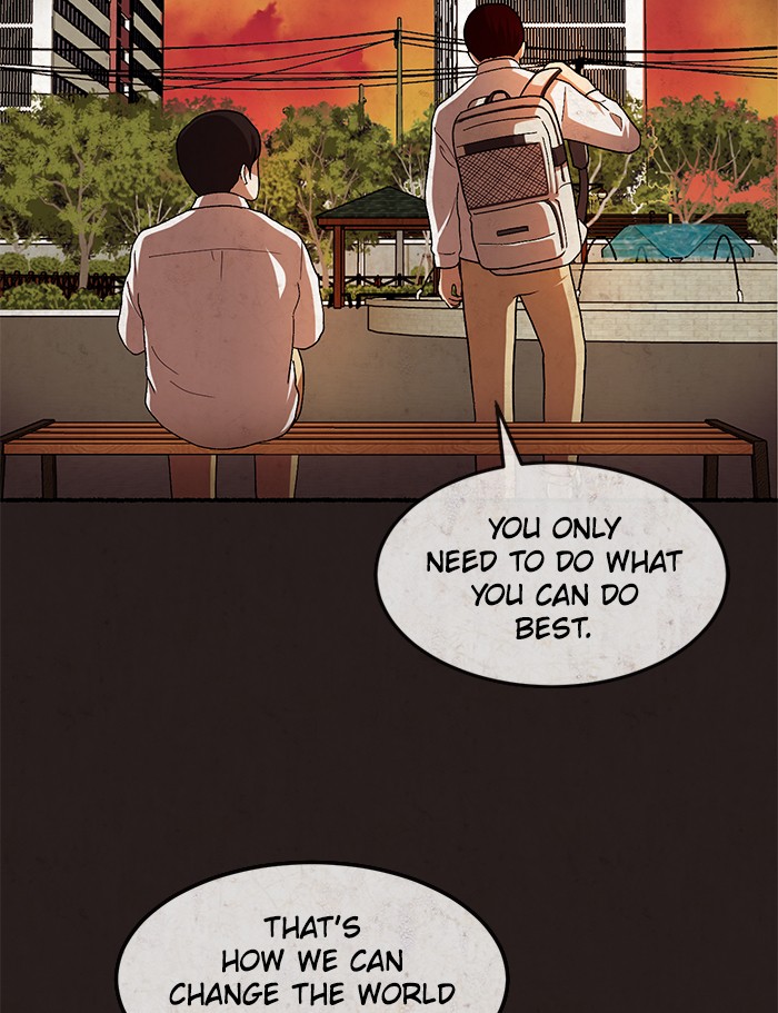 Escape Room Chapter 97 - page 72