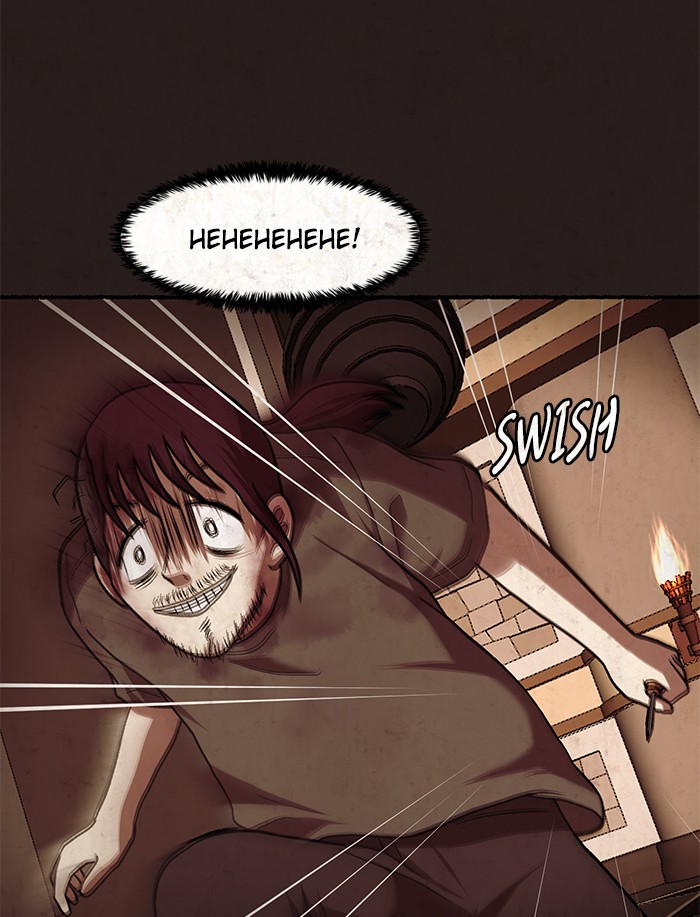 Escape Room Chapter 98 - page 29