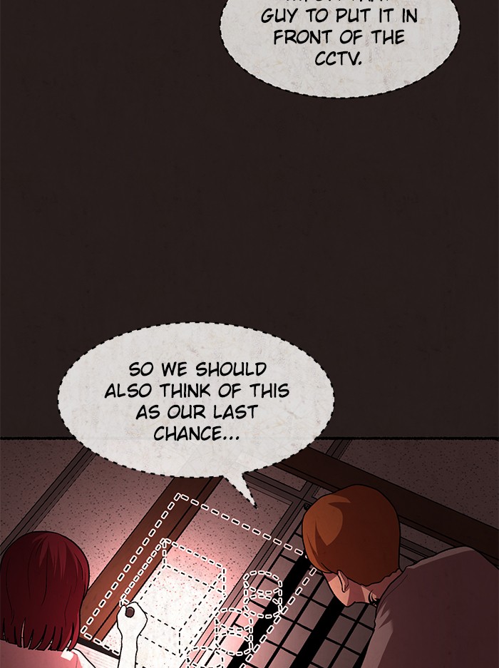 Escape Room Chapter 111 - page 9
