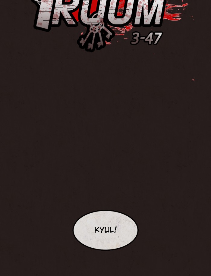 Escape Room Chapter 115 - page 15