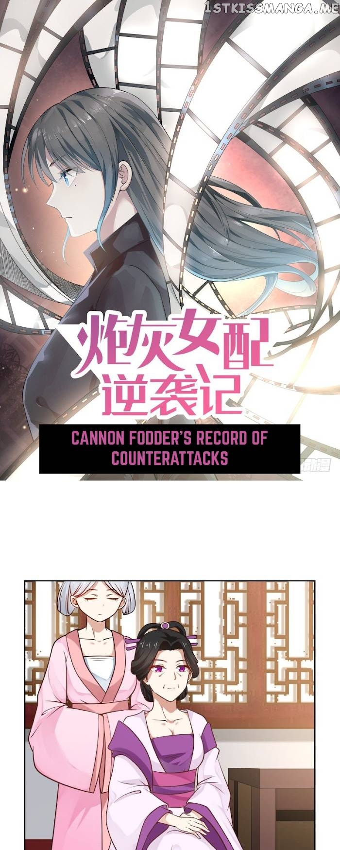 Cannon Fodder’s Record of Counterattacks Chapter 31 - page 1