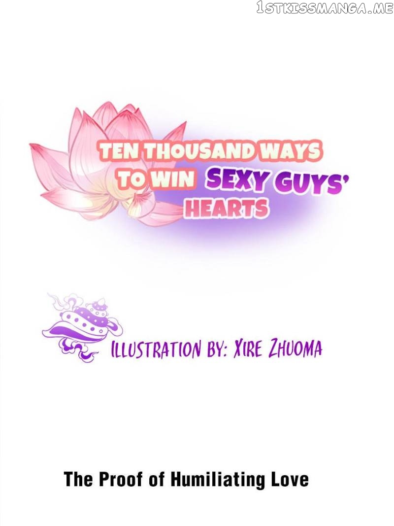 Ten Thousand Ways To Win Sex Guys’ Hearts Chapter 124 - page 1