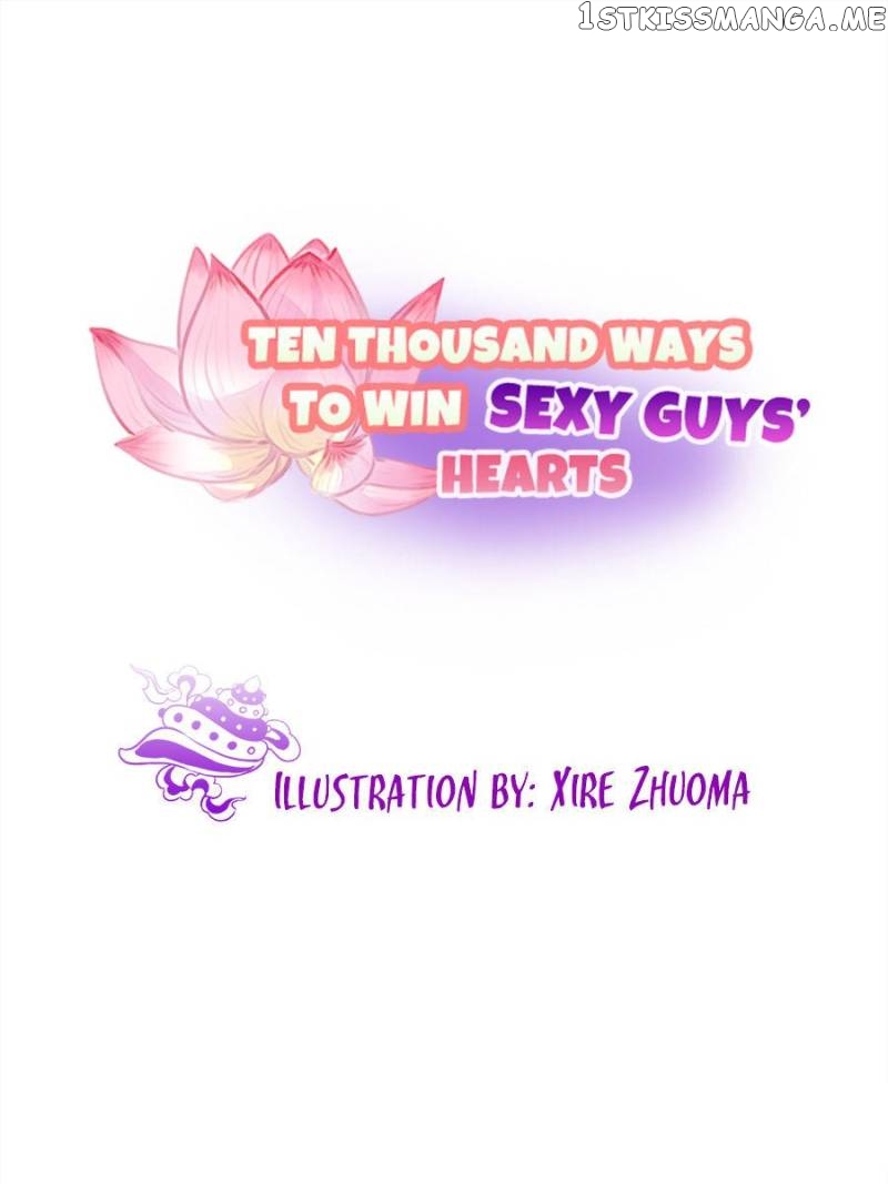 Ten Thousand Ways To Win Sex Guys’ Hearts Chapter 125 - page 1