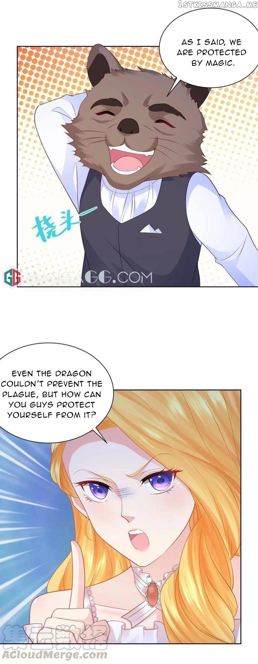The Bizarre Adventure of Miss Capricious chapter 135 - page 7