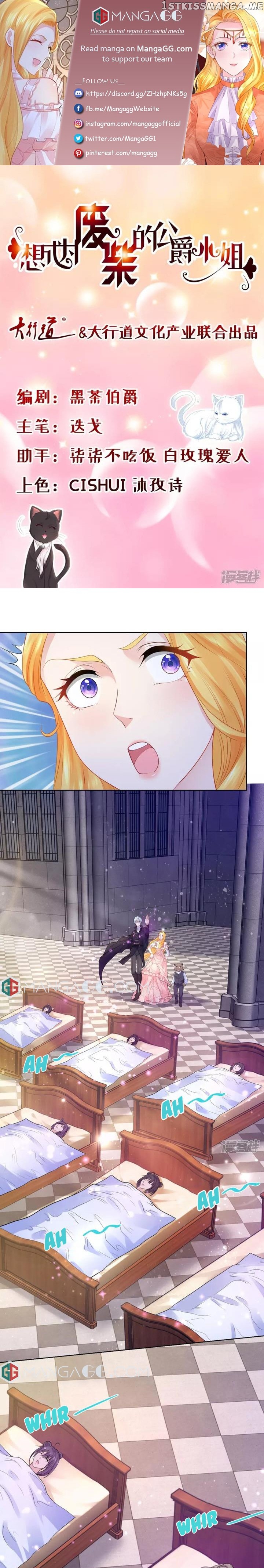 The Bizarre Adventure of Miss Capricious chapter 133 - page 1