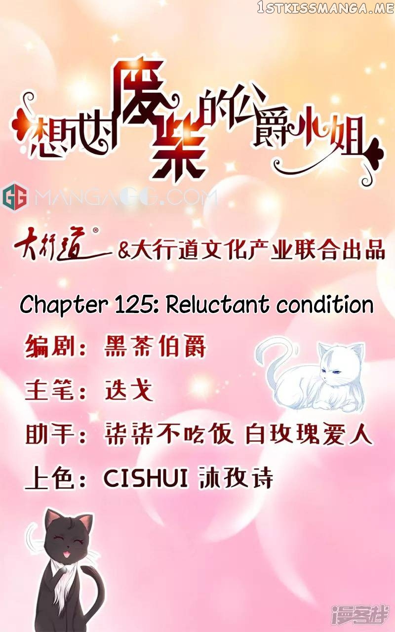 The Bizarre Adventure of Miss Capricious chapter 125 - page 1
