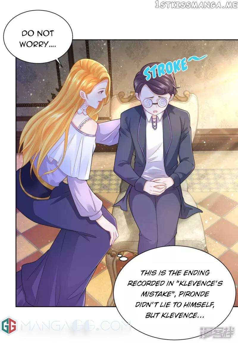 The Bizarre Adventure of Miss Capricious chapter 125 - page 7