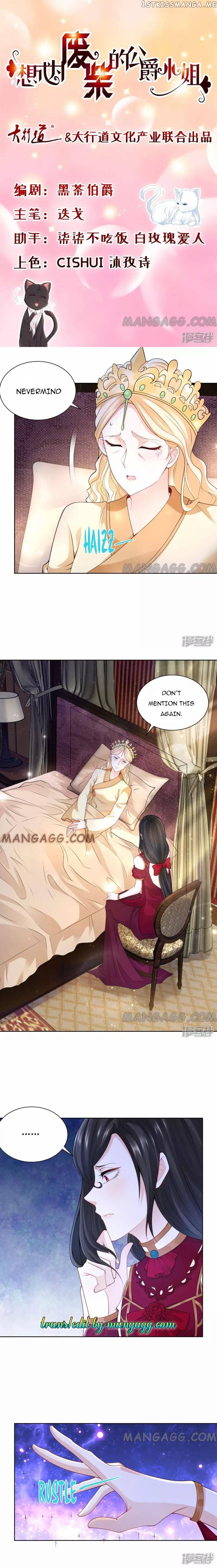 The Bizarre Adventure of Miss Capricious chapter 120 - page 1