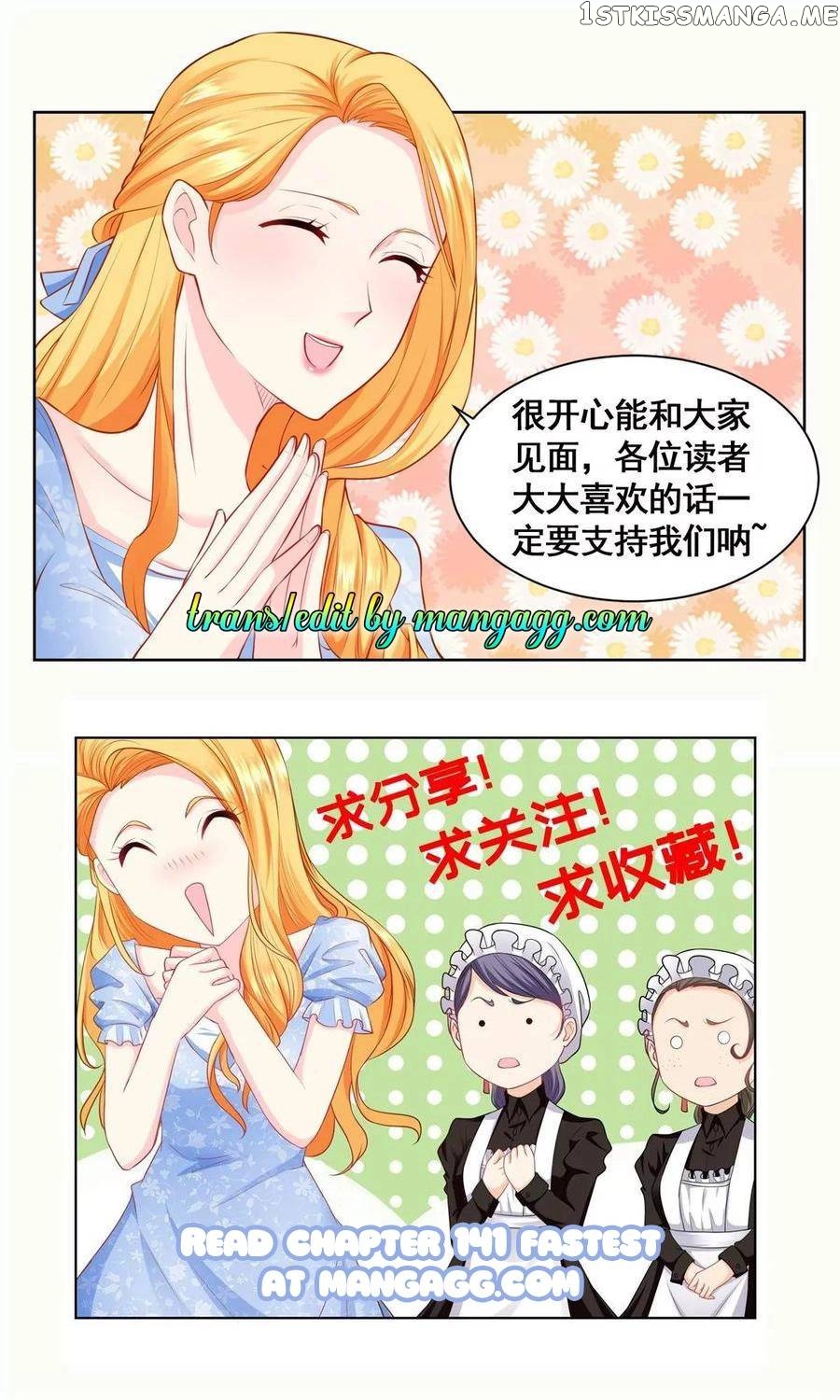 The Bizarre Adventure of Miss Capricious chapter 140 - page 8