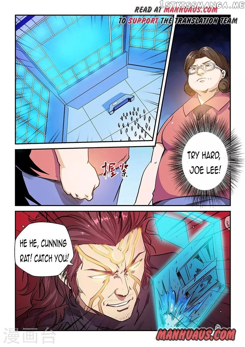 Forty Millenniums of Cultivation chapter 226 - page 4