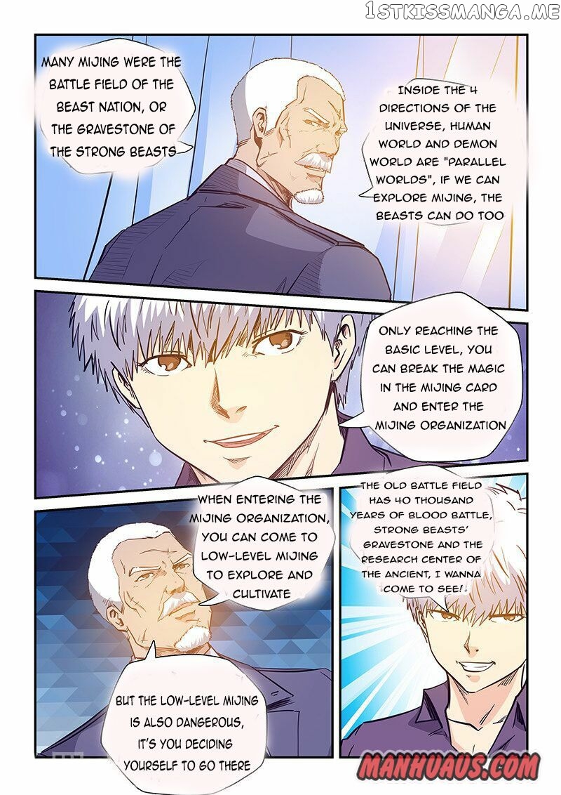 Forty Millenniums of Cultivation chapter 227 - page 15