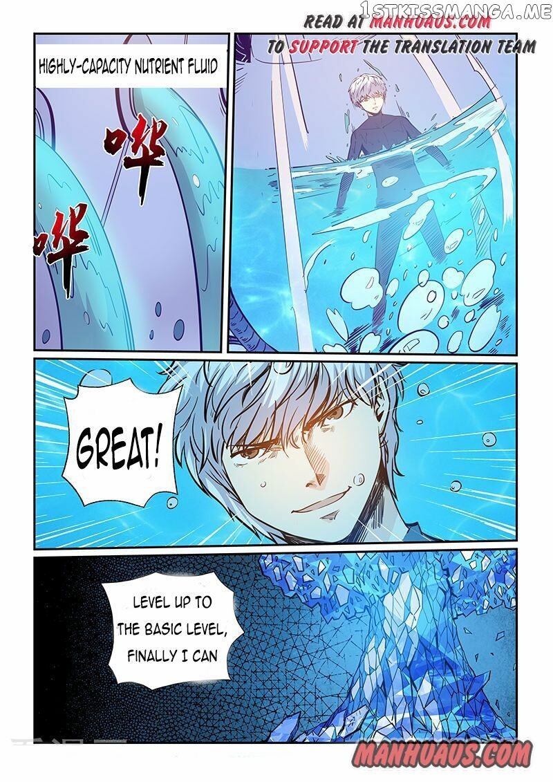 Forty Millenniums of Cultivation chapter 234 - page 5