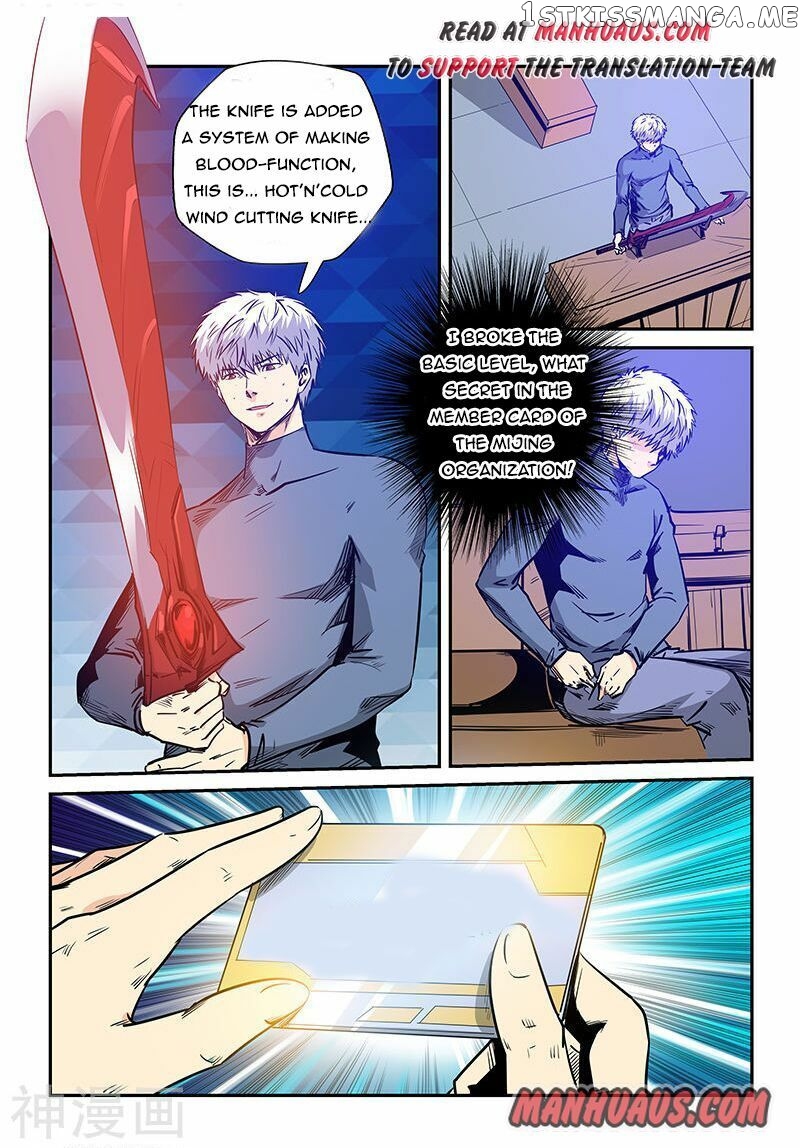 Forty Millenniums of Cultivation chapter 235 - page 11