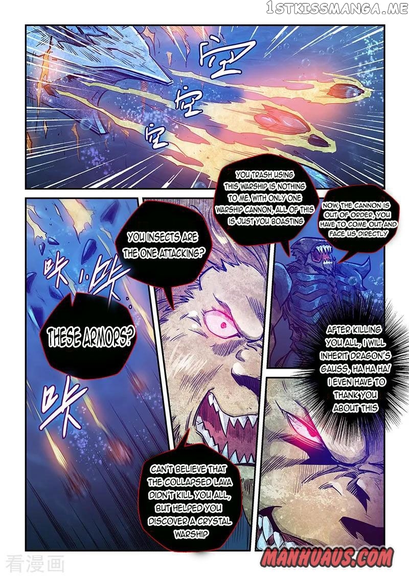 Forty Millenniums of Cultivation chapter 273 - page 7