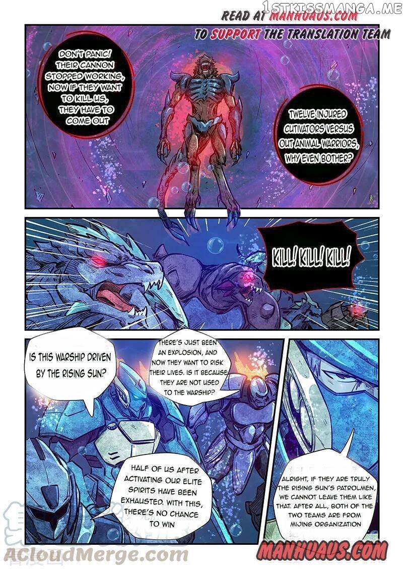 Forty Millenniums of Cultivation chapter 273 - page 8