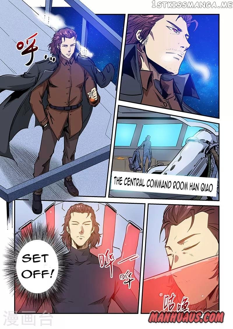 Forty Millenniums of Cultivation chapter 223 - page 2