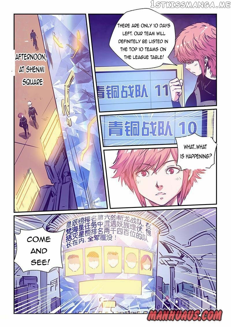 Forty Millenniums of Cultivation chapter 250 - page 12