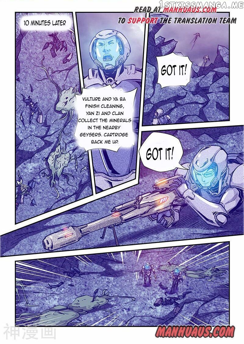 Forty Millenniums of Cultivation chapter 244 - page 14