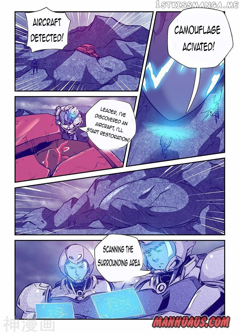 Forty Millenniums of Cultivation chapter 244 - page 2
