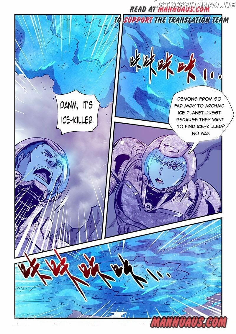 Forty Millenniums of Cultivation chapter 246 - page 1