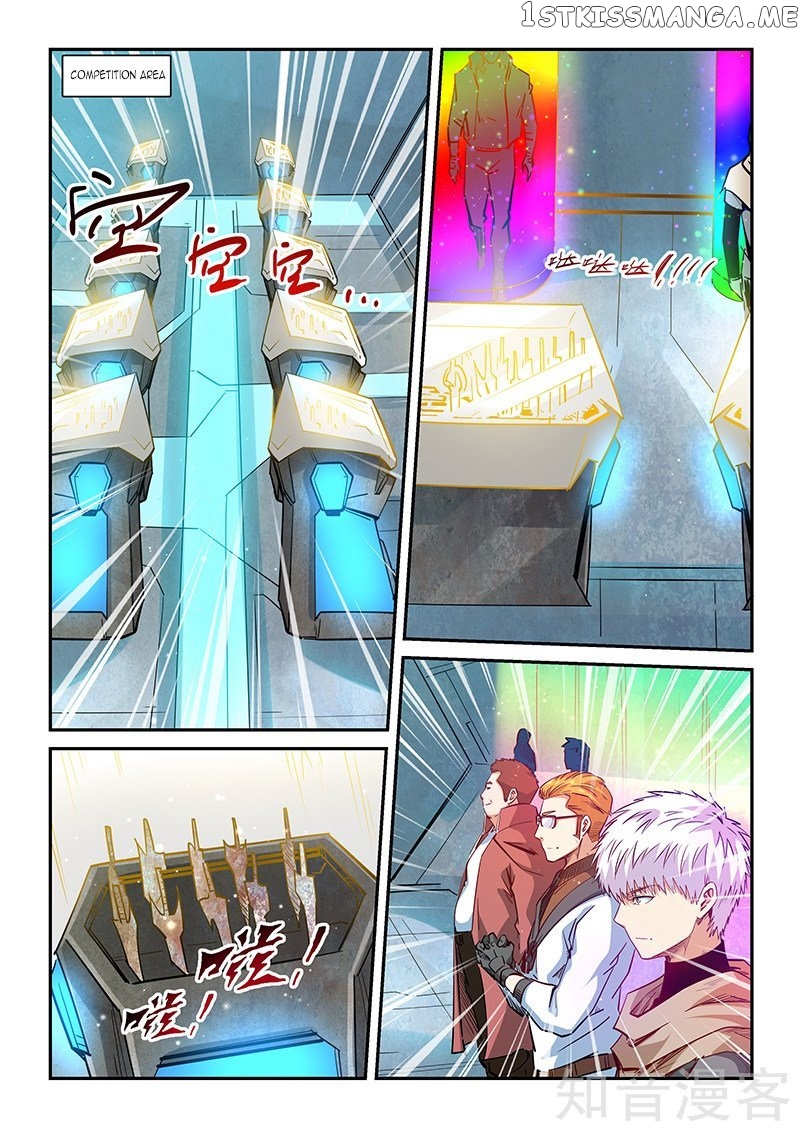 Forty Millenniums of Cultivation chapter 313 - page 4