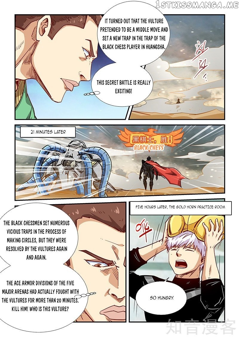 Forty Millenniums of Cultivation chapter 303 - page 15