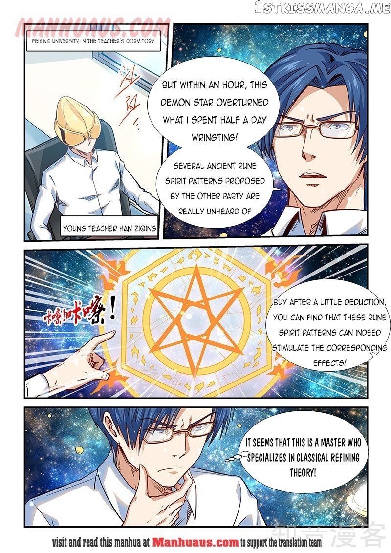 Forty Millenniums of Cultivation chapter 301 - page 8